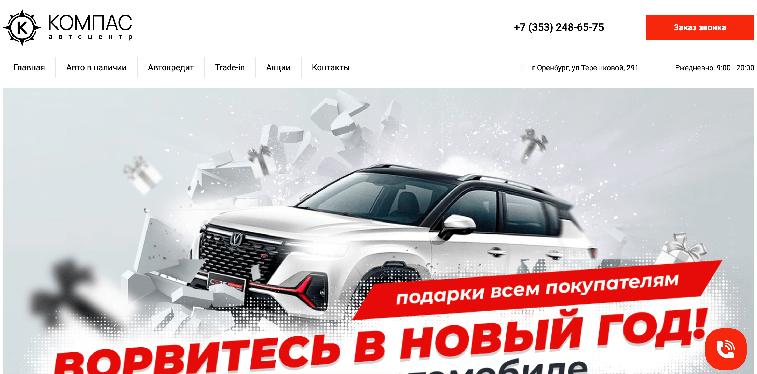 Автосалон 2000 отзывы